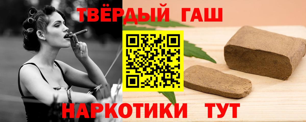 Гашиш Ice-O-Lator Новоалтайск