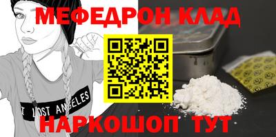 кокаин Гагарин