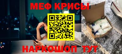СК Гусиноозёрск