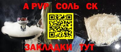 бошки Гатчина