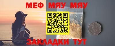 MESCALINE Гай