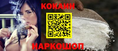 кокаин Гагарин