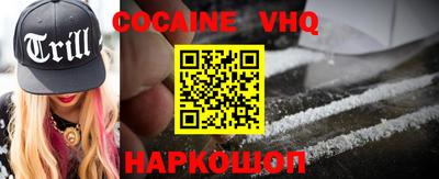 сатива Гусь-Хрустальный
