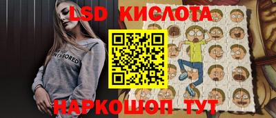 MESCALINE Гай