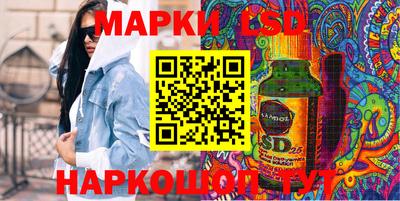 MESCALINE Гай