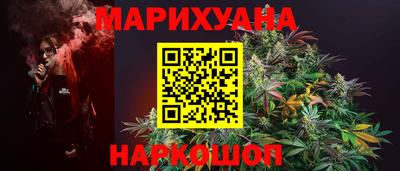 кокаин Гагарин