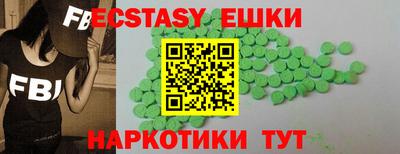бошки Гатчина