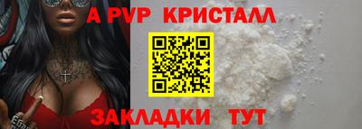 СК Гусиноозёрск