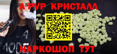 бошки Гатчина