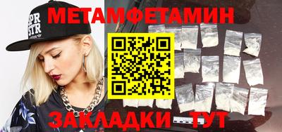 бошки Гатчина