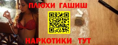 бошки Гатчина