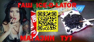 MESCALINE Гай