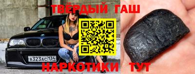 бошки Гатчина