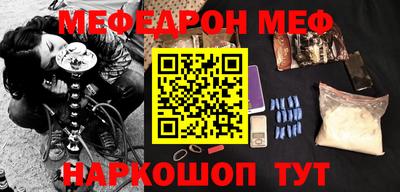 MESCALINE Гай