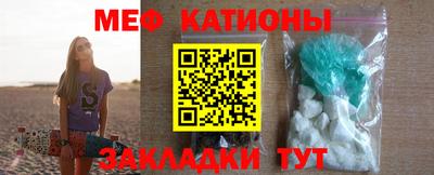 кокаин Гагарин