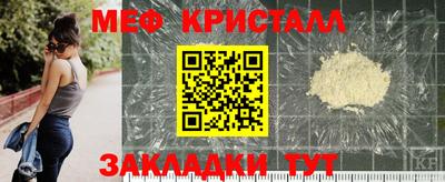кокаин Гагарин