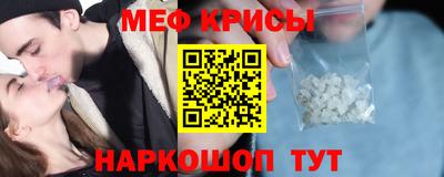MESCALINE Гай