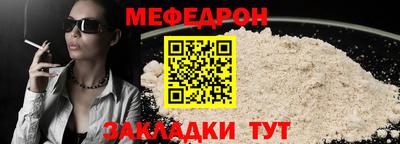 кокаин Гагарин