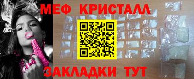 кокаин Гагарин