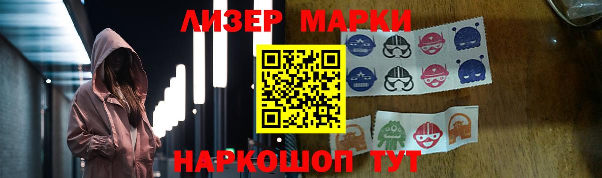 LSD-25 экстази  Лсд 25 экстази кислота  Новоалтайск  Вход с VPN  ЛСД экстази кислота 