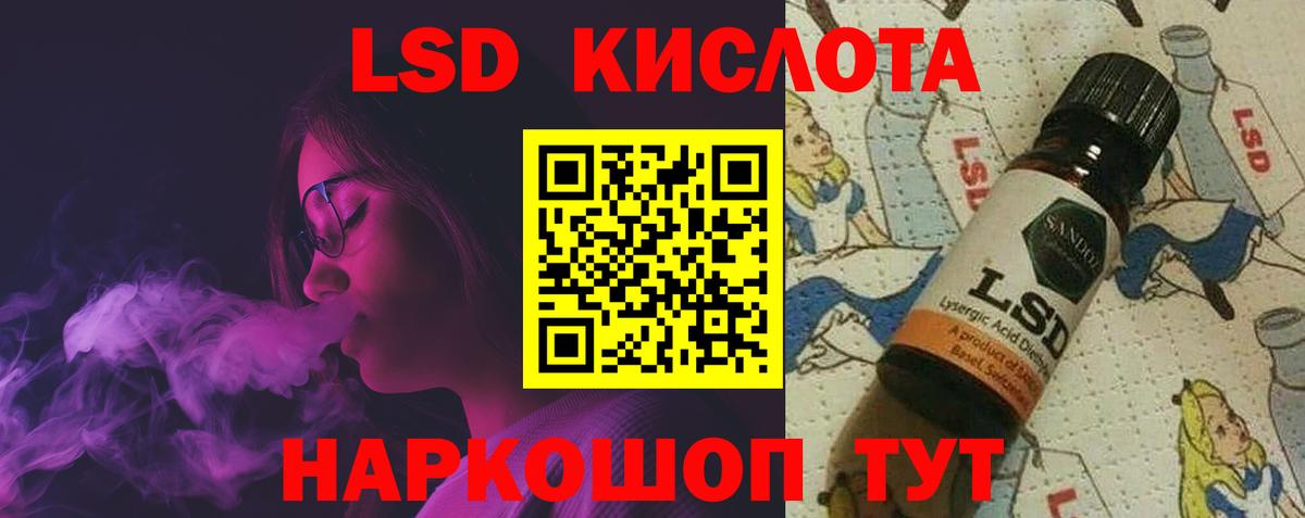 ЛСД экстази ecstasy Новоалтайск
