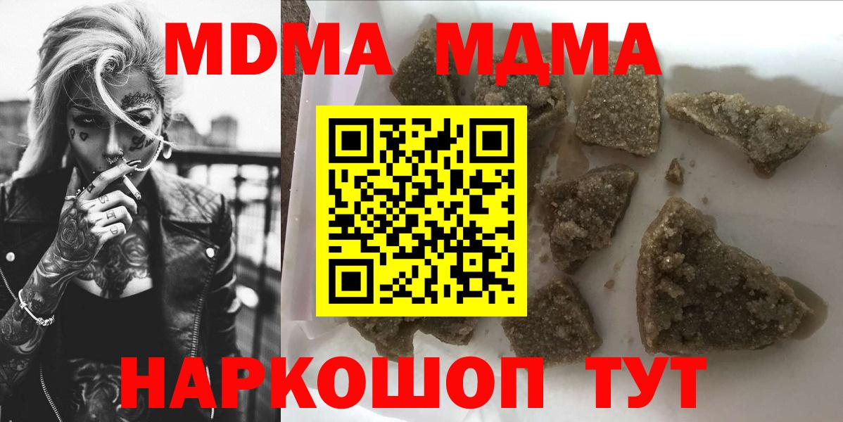 КОКАИН  Новоалтайск  МЕФ   ГАШ  Лсд 25  МАРИХУАНА  МДМА  Вход с VPN 
