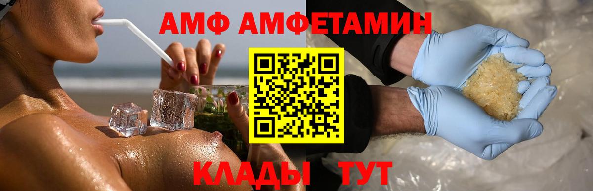 Метамфетамин Methamphetamine  Метамфетамин Methamphetamine  Новоалтайск  Вход с VPN 