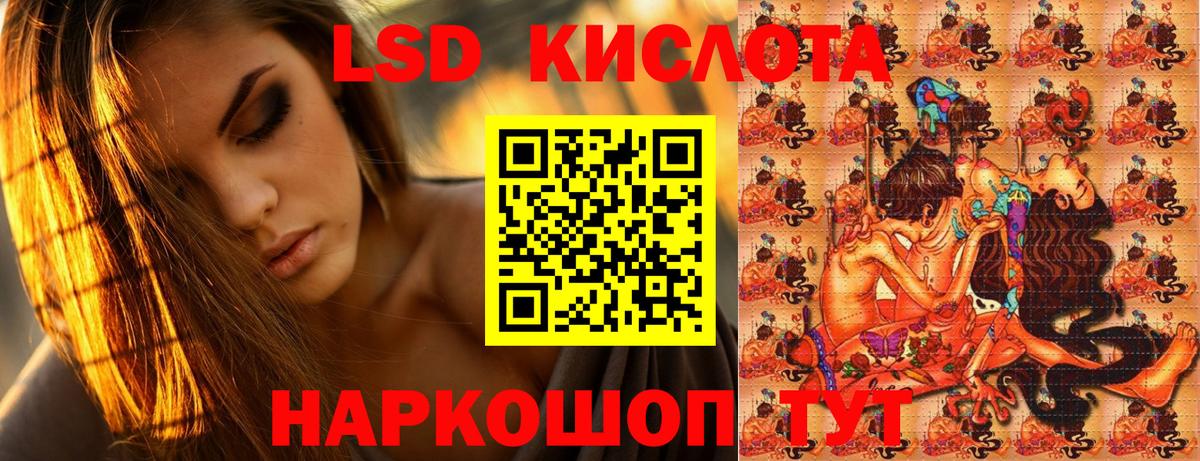Марки N-bome 1500мкг Новоалтайск