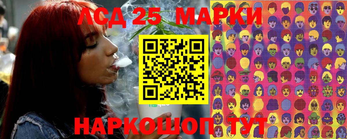 Наркотические марки  Марки NBOMe 1,5мг  Вход с VPN  Новоалтайск 