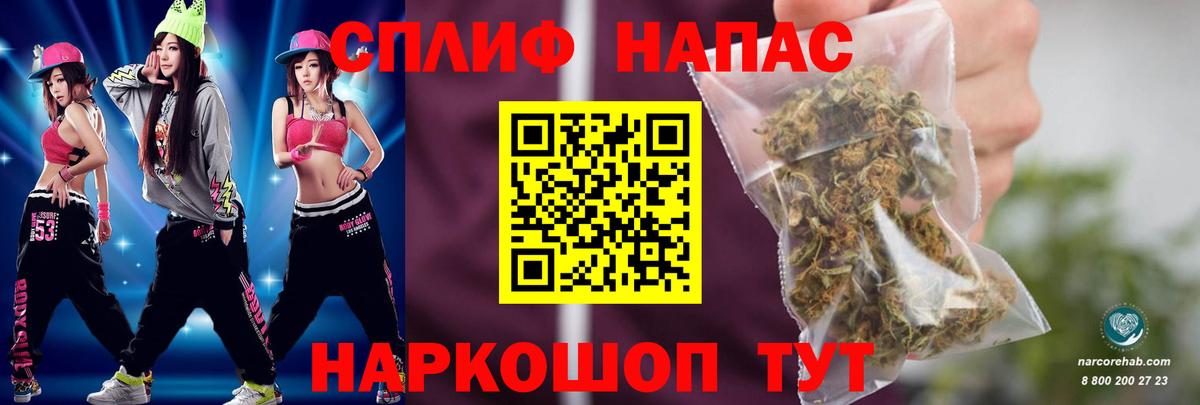 Новоалтайск  Бошки марихуана Amnesia  Канабис OG Kush  Вход с VPN 